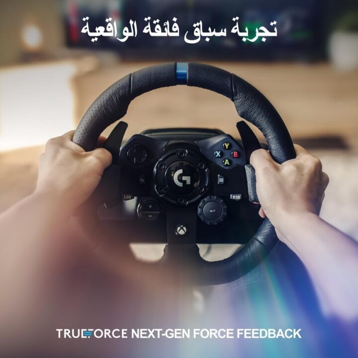 دركسون لوجيتك 923 للاكس بوكس XBOXLogitech 923 XBOX Steering Wheel