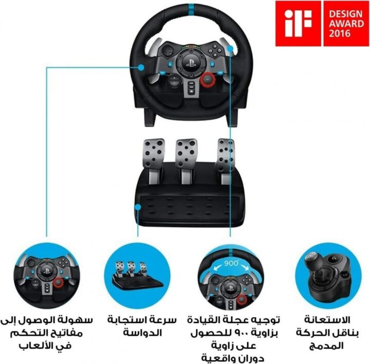 Logitech G29 Steering Wheel with Gear
