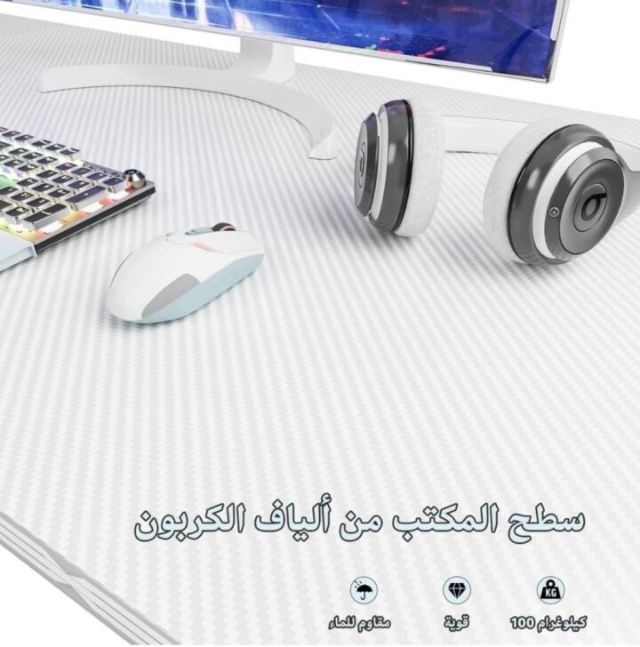 L-Shaped Gaming Table Made of Carbon Fiber - Table Gaming ASA