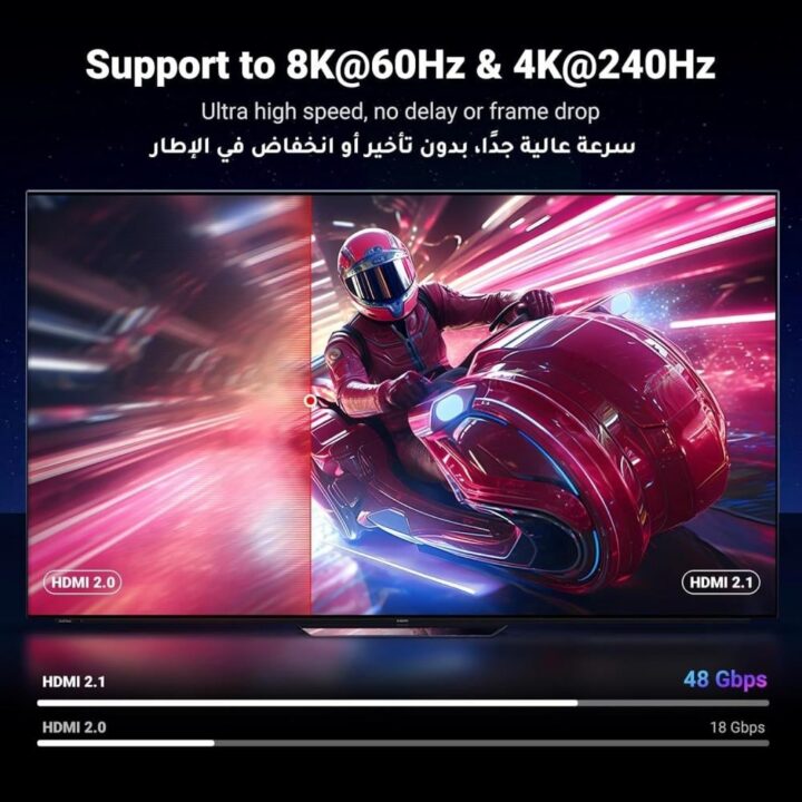 سلك اتش دي عالي الجودة HD CABLE ASA 2.1 8K- 1.5M