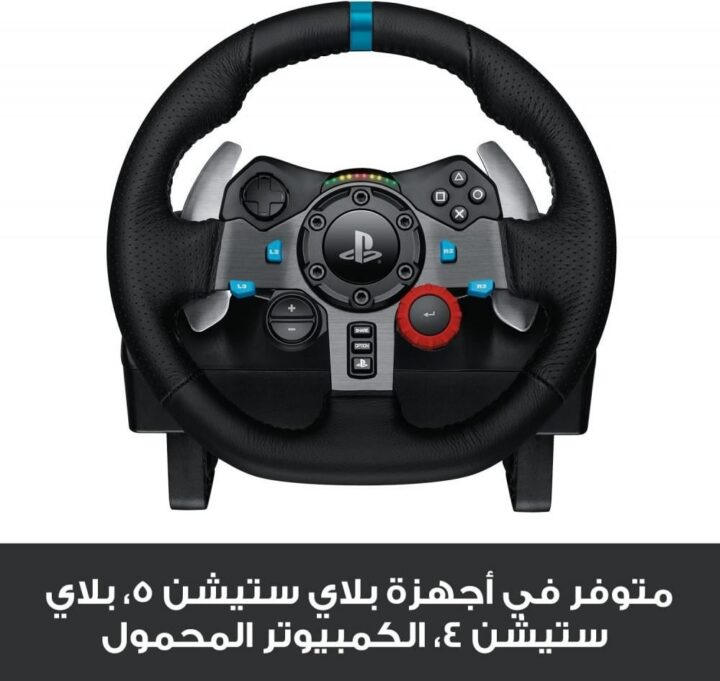 Logitech G29 Steering Wheel with Gear