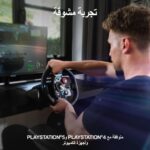 ⁦دركسون لوجتيك عجله قياده بلايستيشن G29 logitech⁩ - الصورة ⁦6⁩