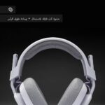 سماعه استرو سلكية A10 الاصدار الثاني رمادي - Image 4
