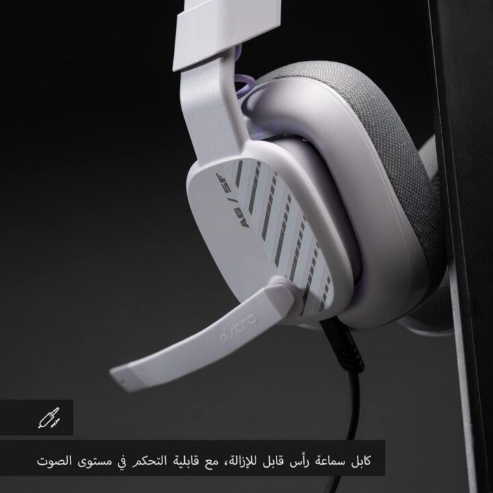 Astro Wired Headset A10 Second Edition Gray