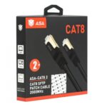 سلك شبكه 2 متر - CABLE CAT8 ASA WI-FI 2m