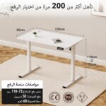 طاوله قيمنق ديناميك هيدروليك ابيض TABLE ASA GAMING HUDRAULIC - Image 5