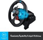 ⁦عجله قياده مع القير دركسون لوجتيك G29⁩ - الصورة ⁦3⁩
