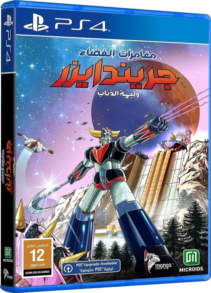 Grendizer game for PlayStation 4