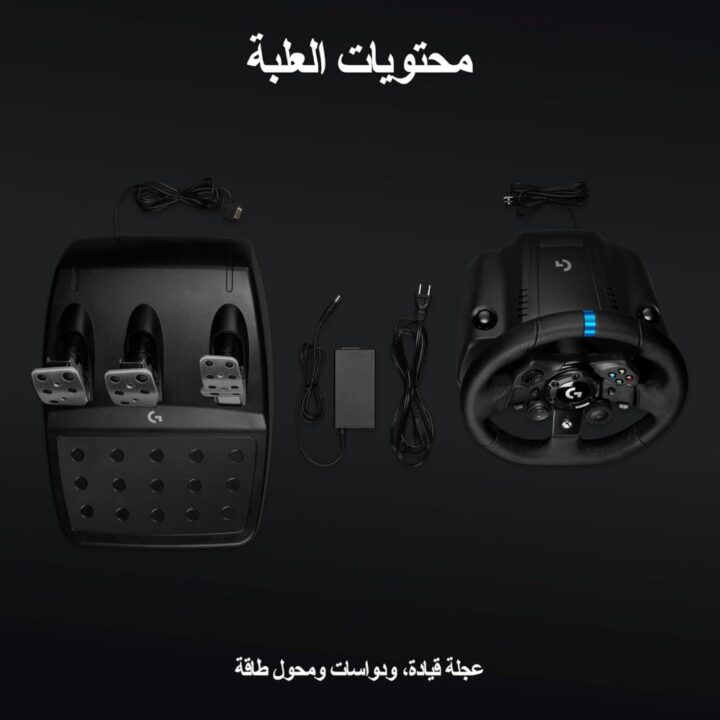 دركسون لوجيتك 923 للاكس بوكس XBOXLogitech 923 XBOX Steering Wheel