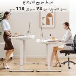 طاوله قيمنق ديناميك هيدروليك ابيض TABLE ASA GAMING HUDRAULIC - Image 3