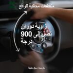 ⁦دركسون لوجتيك عجله قياده بلايستيشن G29 logitech⁩ - الصورة ⁦2⁩