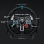 ⁦دركسون لوجتيك عجله قياده بلايستيشن G29 logitech⁩ - الصورة ⁦7⁩