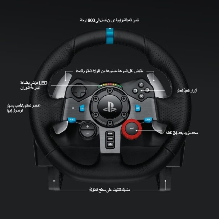 عجلة قيادة من لوجيتك موديل G29 لبلايستيشن 4 عبر USB متوافقة مع PS5 وPS4 وPC وماك بدوران 900 درجة ودواسات حساسة باللون الأسود