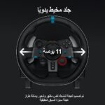 ⁦دركسون لوجتيك عجله قياده بلايستيشن G29 logitech⁩ - الصورة ⁦8⁩