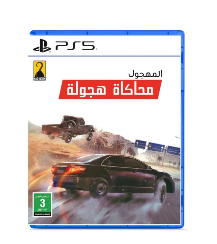 HAGOLAH PS5 Drift Simulation Strip