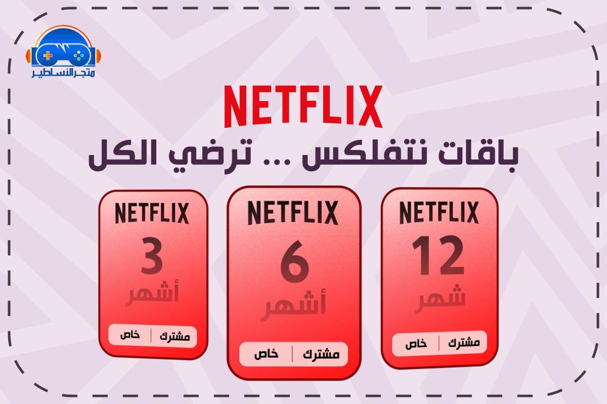 جاهز-2.jpg