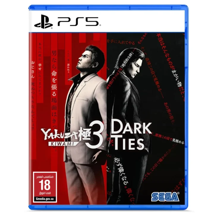 Yakuza Kiwami 3 & Dark Ties PlayStation 5
