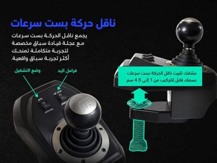 عجلة قيادة العاب Flasfire Suzuka Wheel 900R، دواسات القابض، ناقل حركة يدوي، حساس توجيه بتقنية هول، دوران قابل للتعديل ES900R متوافق مع منصات متعددة PS3/PS4/XBOX/S/X Nintendo Switch