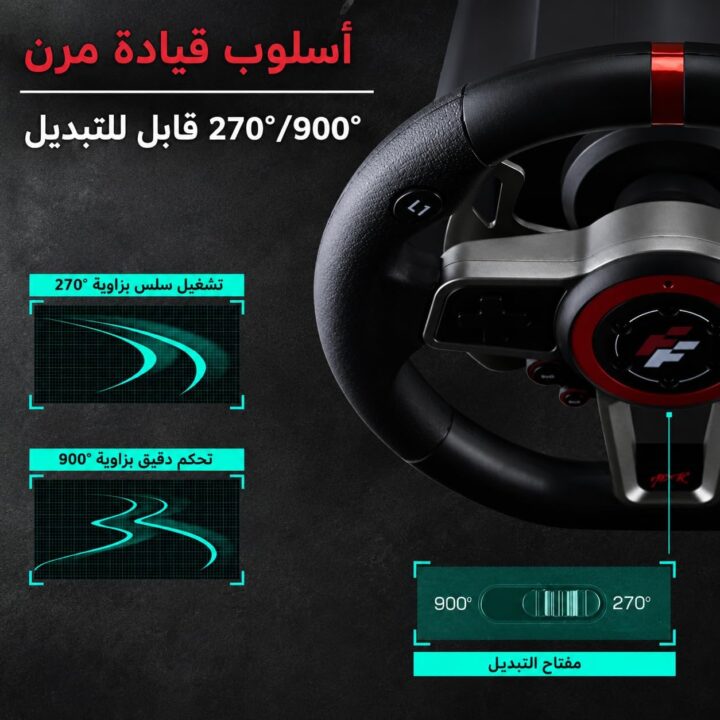 عجلة قيادة العاب Flasfire Suzuka Wheel 900R، دواسات القابض، ناقل حركة يدوي، حساس توجيه بتقنية هول، دوران قابل للتعديل ES900R متوافق مع منصات متعددة PS3/PS4/XBOX/S/X Nintendo Switch